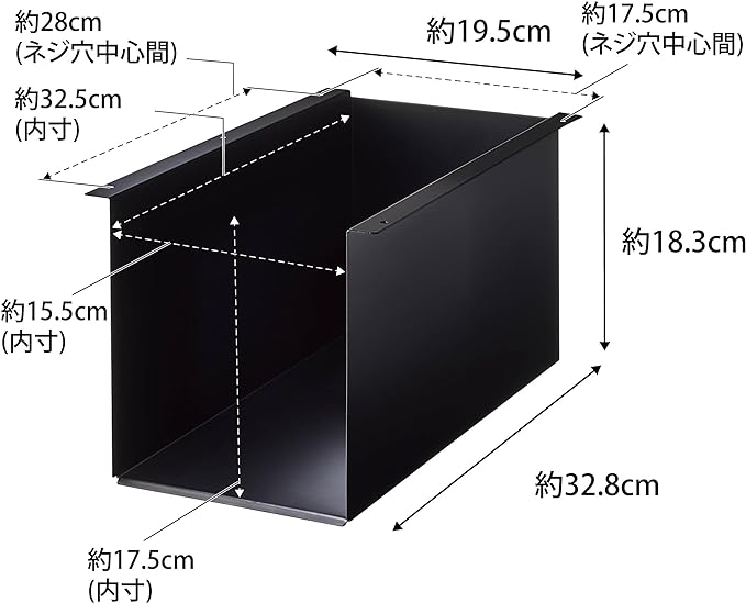 tower Under-table storage box rack, black, under-desk storage, fixed with screws