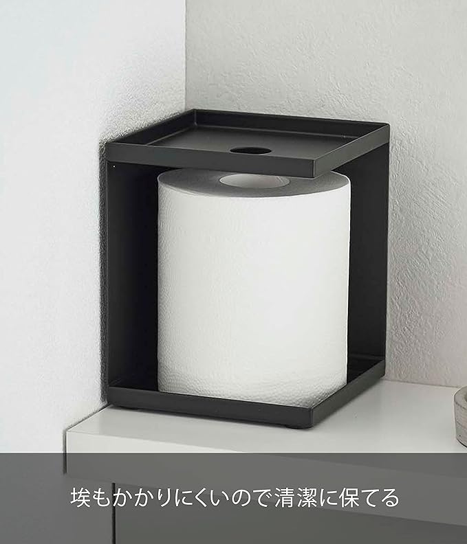 tower トイレットペーパーホルダー 1ロール用 ブラック 隠して収納