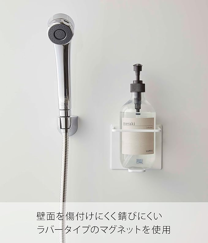 tower マグネット バスルーム チューブ&ボトルホルダー L ホワイト 浮かせて収納 シャンプー ボディソープ ホルダー 浴室収納