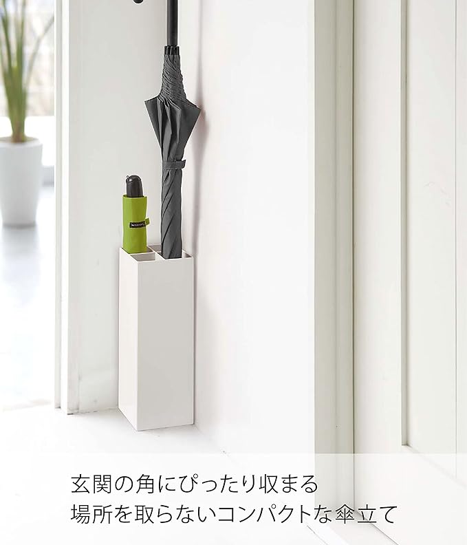 Smart Umbrella Stand, White, Square Umbrella Stand, Can also store folding umbrellas