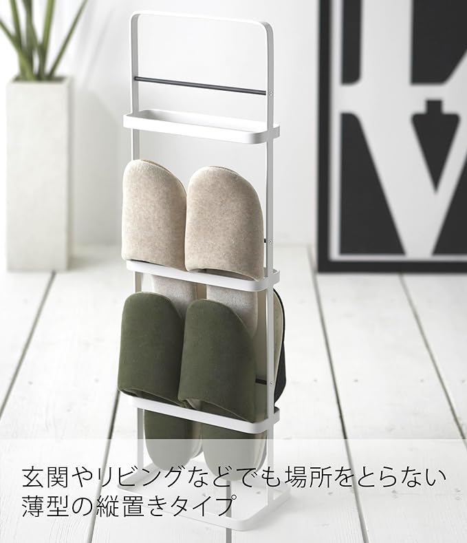 Tower Slipper Rack White