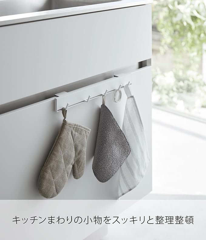 tower Hanging Movable Kitchen Hook White Kitchen Small Item Storage Hanging Storage