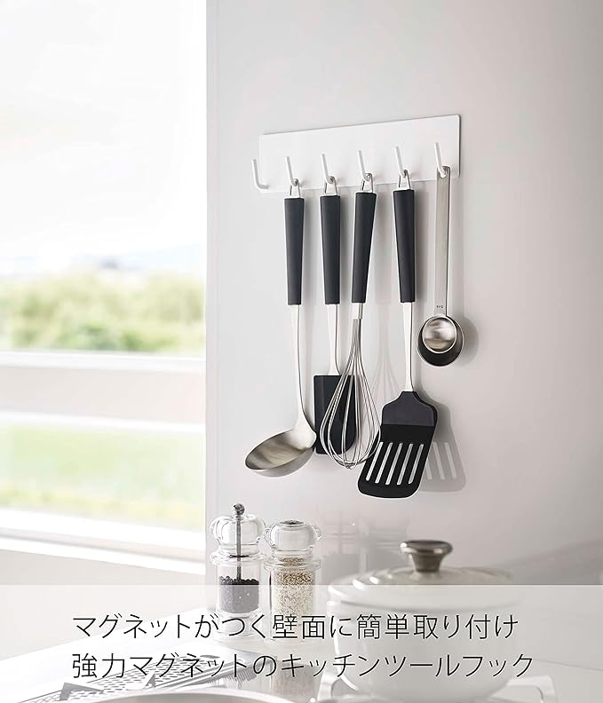 tower magnetic kitchen tool hook, white, floating storage, easy to install