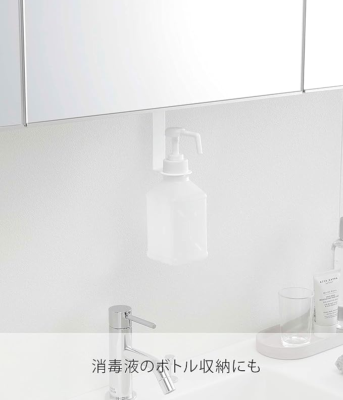 tower Under-the-Bathroom Cupboard Dispenser Holder, White, Floating Storage, Hygienic