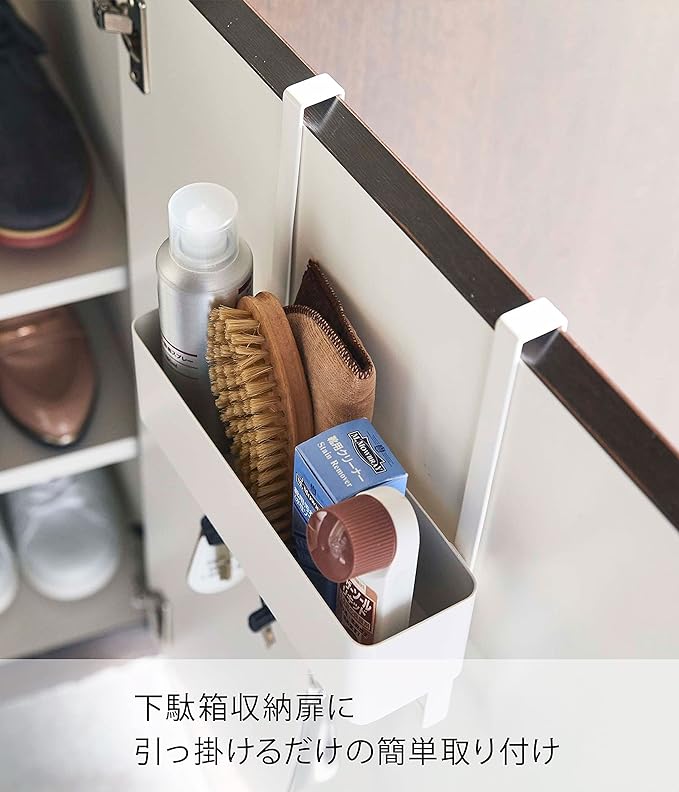 smart Hook-equipped shoe cabinet door storage rack, white, for umbrellas, shoe care goods, storage, entryway storage