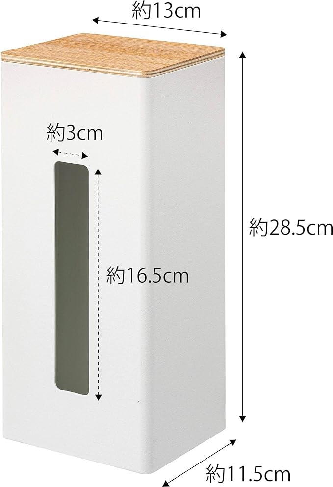 RIN Double-sided Tissue Case, Vertical, Natural, Compact, with Dividers