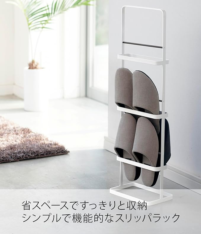 Tower Slipper Rack White