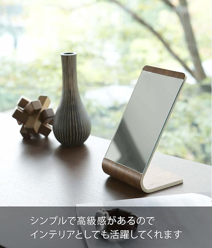 RIN Stand Mirror, Brown, Tabletop Mirror, Wooden