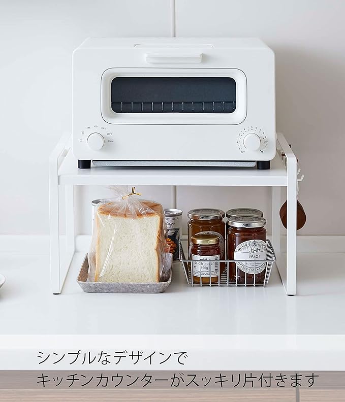 PLATE Toaster Rack, White, Kitchen Rack, Lower shelf becomes work space, Hooks included