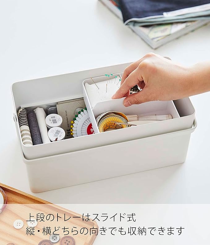 tower sewing box, white, movable tray, with handle