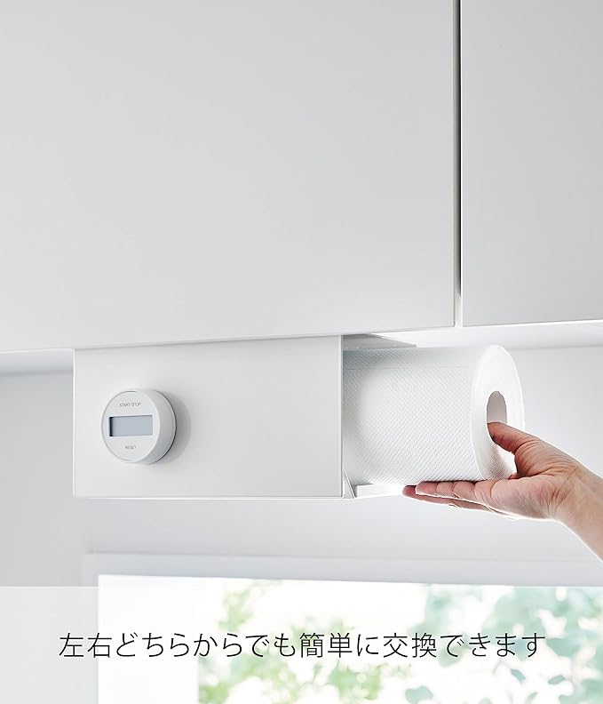 tower One-handed cut, under-cupboard kitchen paper holder with cover, S, white, hygienic, kitchen storage