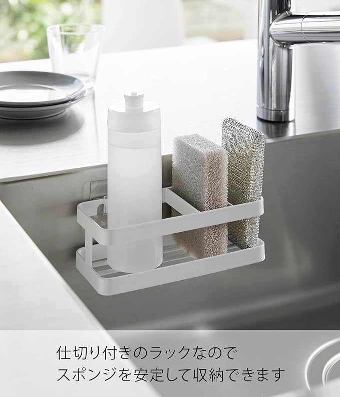 tower film hook sponge &amp; bottle rack white sponge holder sponge holder sink storage