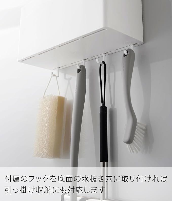 MIST Film Hook Storage Basket, White, Small Item Storage, Hooks Included, Bath, Bathroom Storage, Washroom Storage