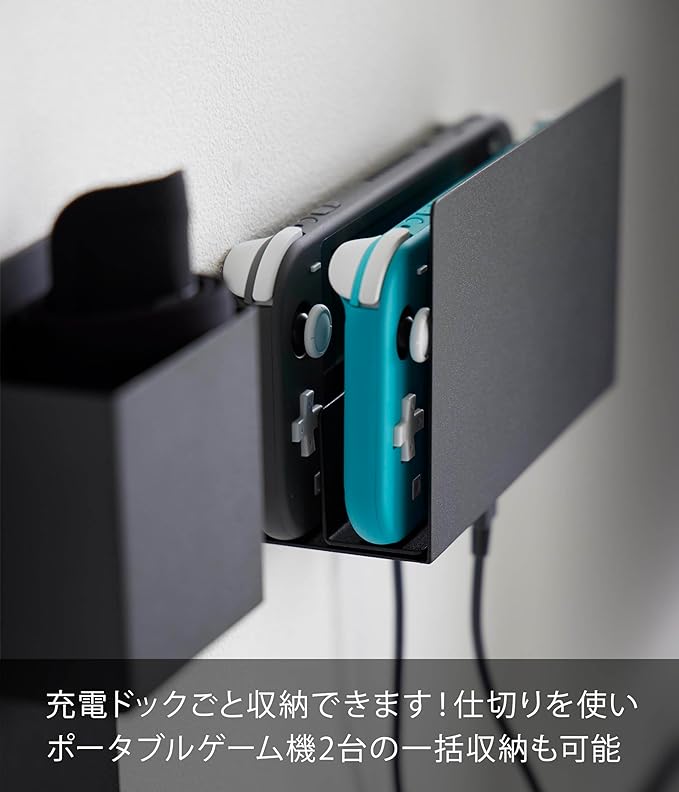 Smart, compatible with plasterboard walls, can be stored while charging, game console storage, black, game console, controller, storage, organization goods