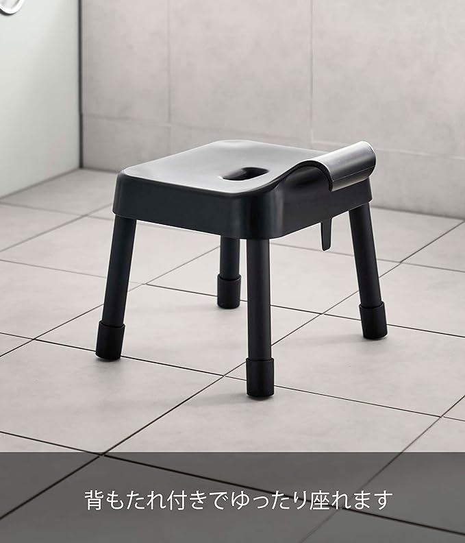 MIST Hanging Bath Stool SH25 Black - Breathable and quick drying