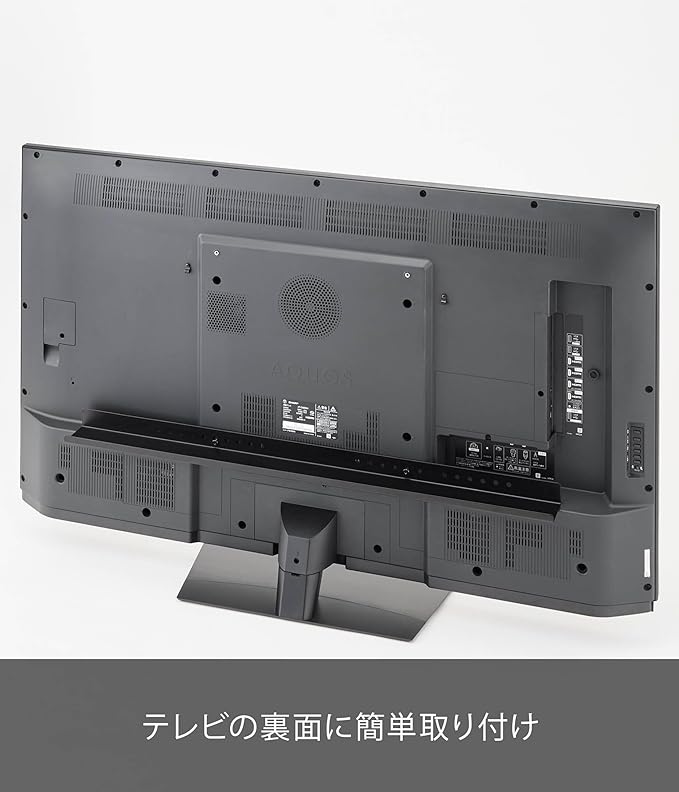 smart テレビ裏 ラック ワイド100 ブラック ルーター収納 ケーブル収納