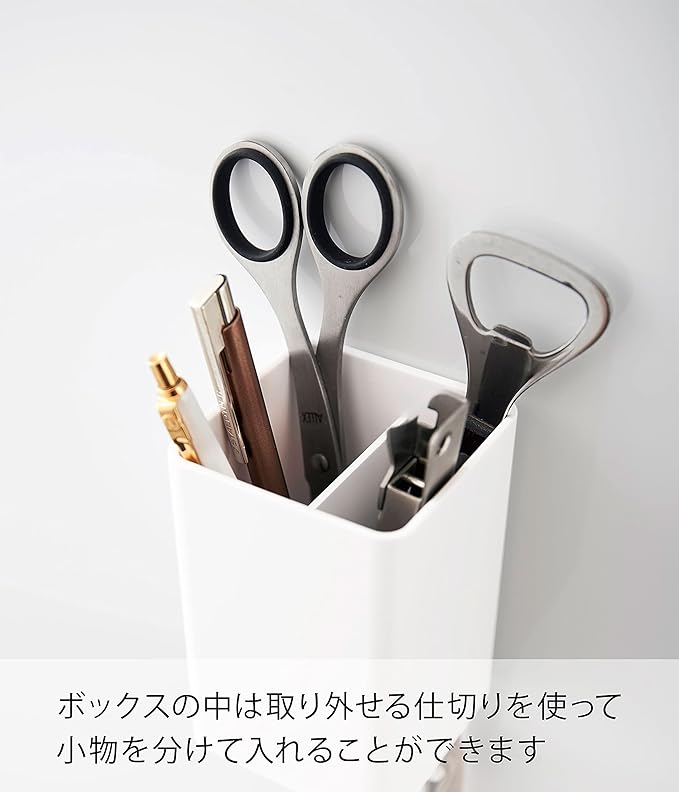 tower Magnetic Storage Box, Square, White, Small Item Storage, Dividers, Hooks Included