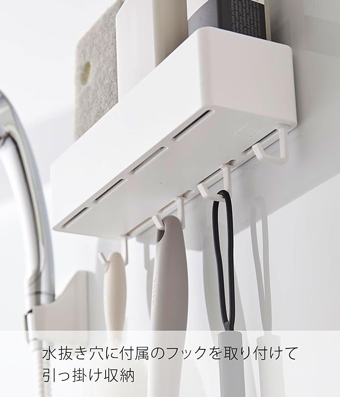 MIST Film Hook Storage Rack, White, Small Item Storage, Hooks Included, Bath, Bathroom Storage, Washroom Storage