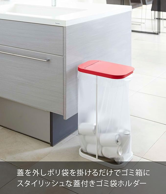 LUCE Separate Trash Bag Holder Red Trash Can Easy to Remove Trash Bags