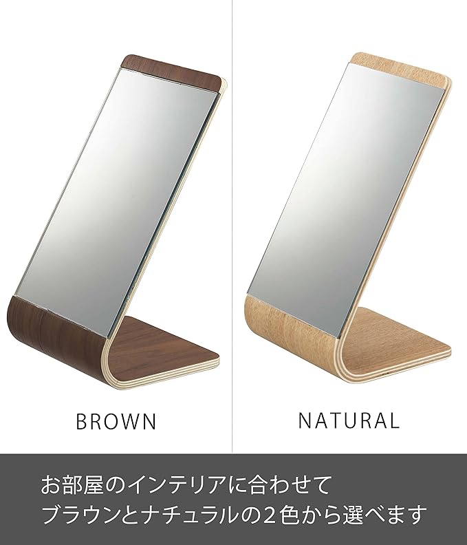 RIN Stand Mirror, Brown, Tabletop Mirror, Wooden