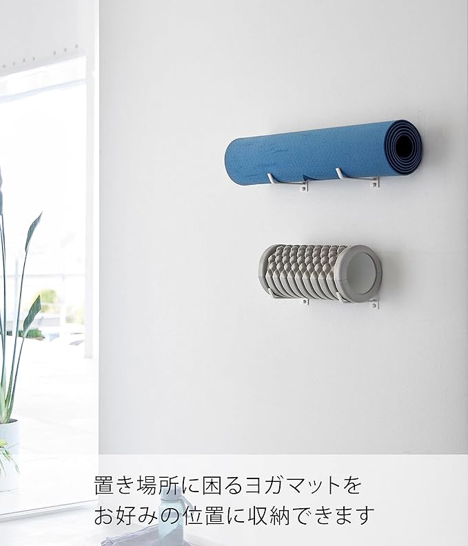 Tower Wall Yoga Mat Hanger for Plasterboard Walls, White, Training Mat Storage, Hole Marks Not Visible