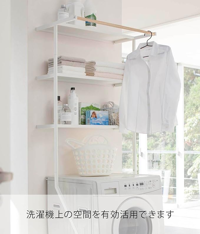 Tower Standing Laundry Shelf, White, Laundry Rack, with Hanger Bar