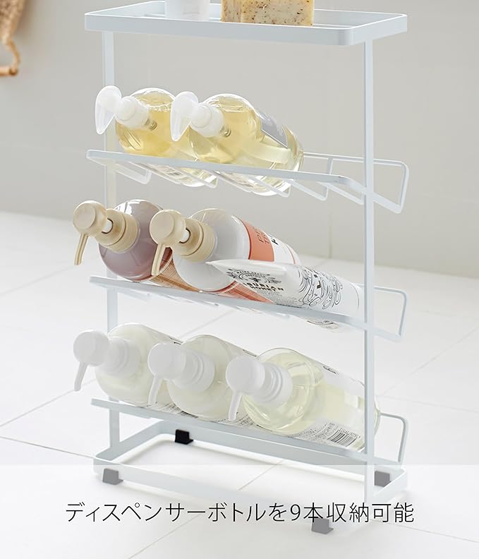 Tower Bath Bottle Rack, White