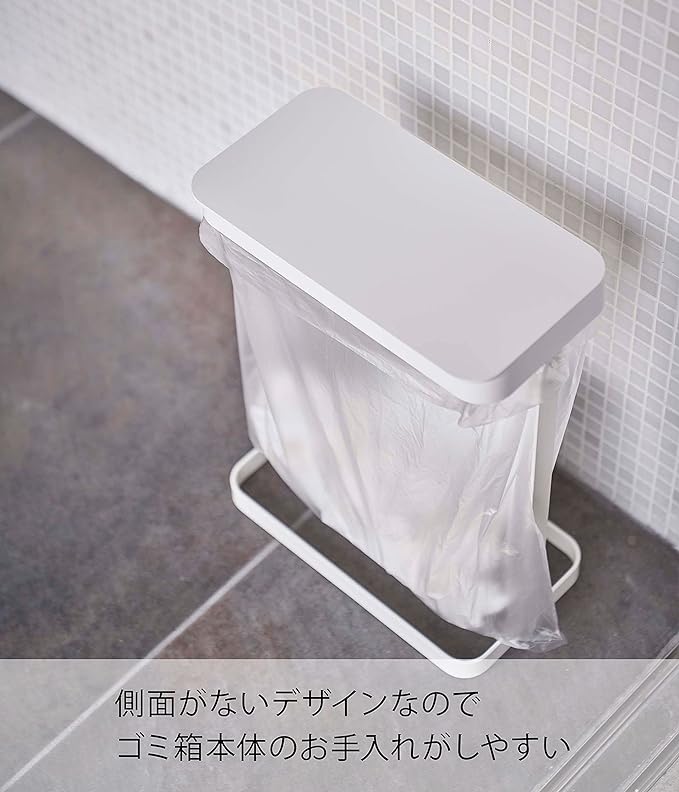 LUCE ゴミ袋ホルダー スリム 20L ホワイト ゴミ袋が取り出しやすい ゴミ箱