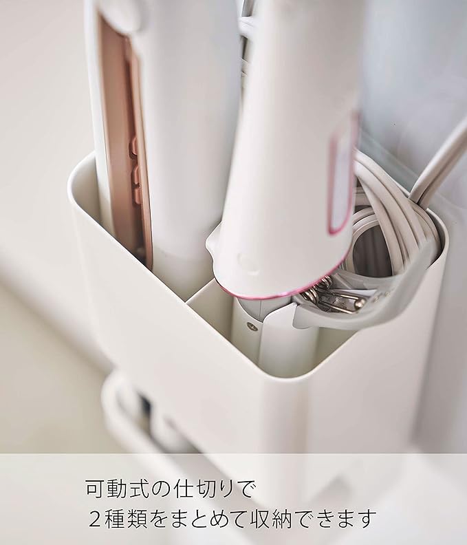 tower magnetic divider hair iron holder white movable divider