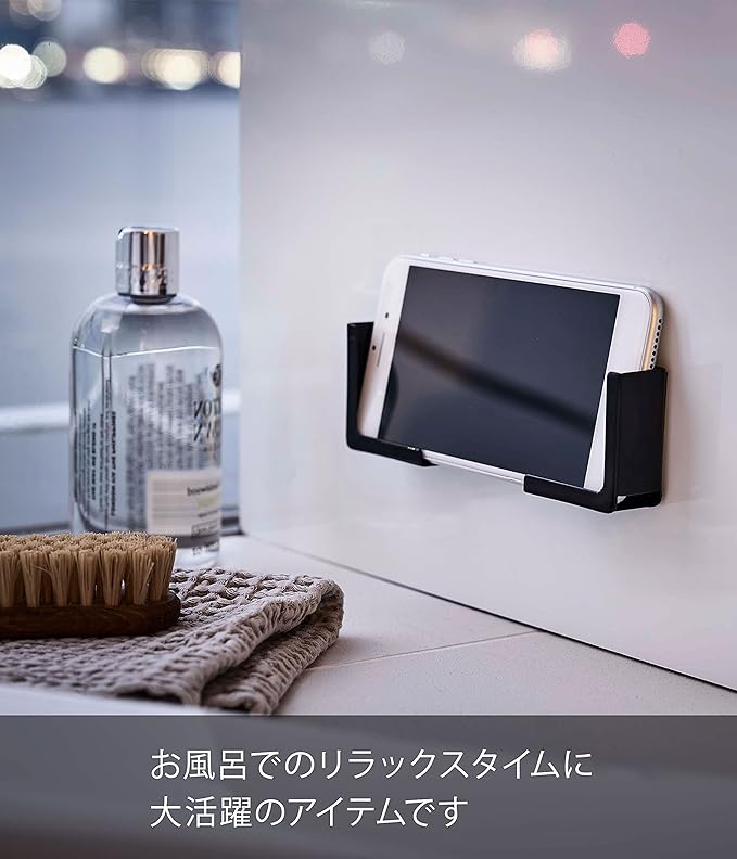 tower マグネット バスルーム タブレット ホルダー ブラック 挟んで固定 様々なサイズに対応可