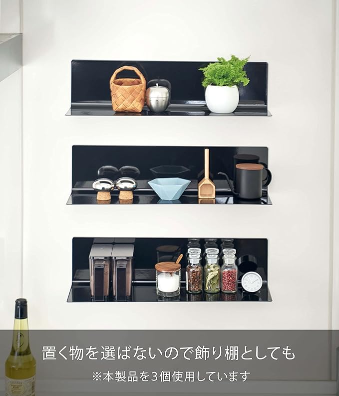 tower magnetic kitchen shelf, wide, black, decorative shelf, kitchen rack, wall rack