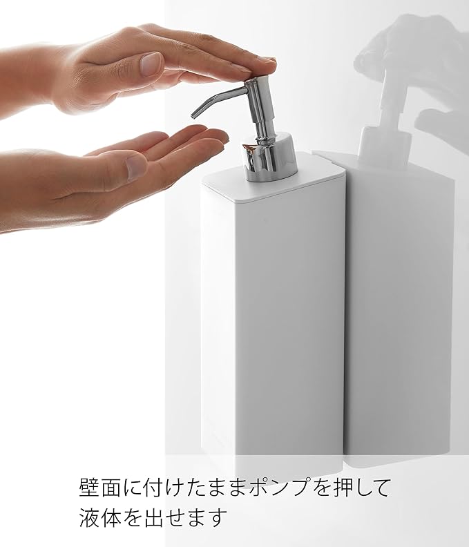 Tower Magnetic Two-Way Dispenser Body Soap White Pump Dispenser Bottle