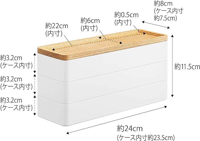 RIN Slim Accessory Case with Tray, 3 Tiers, Natural, Lid Becomes a Tray for Accessory Storage