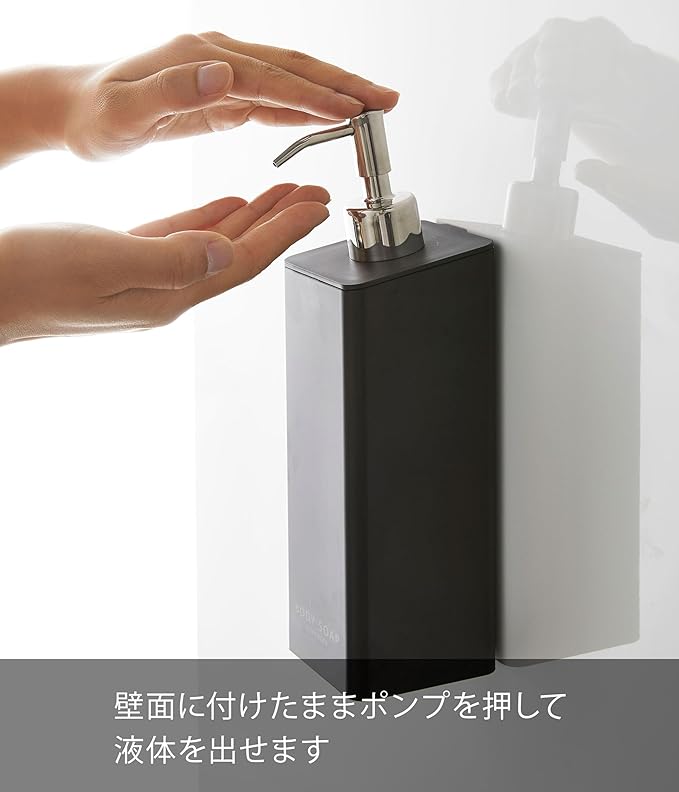 tower magnetic two-way dispenser body soap black pump dispenser bottle