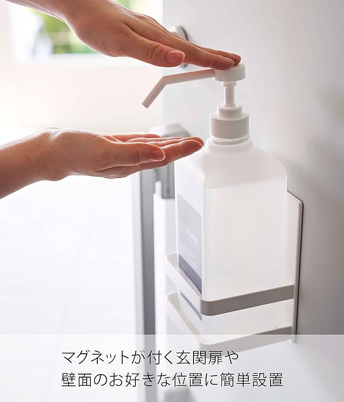 tower magnetic alcohol disinfectant bottle holder, white, floating storage, easy installation