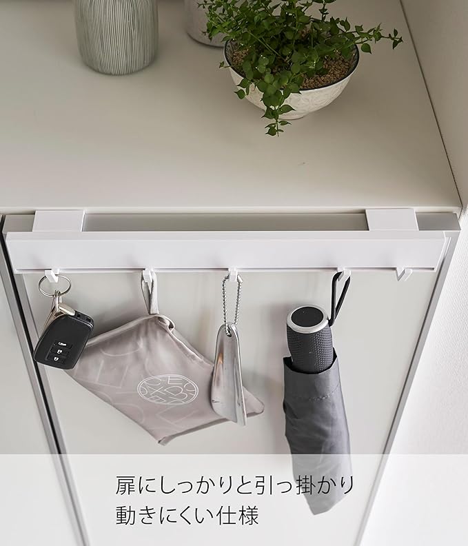 tower hook, movable, shoe cabinet door hook, white, sliding hook, small item storage, entrance