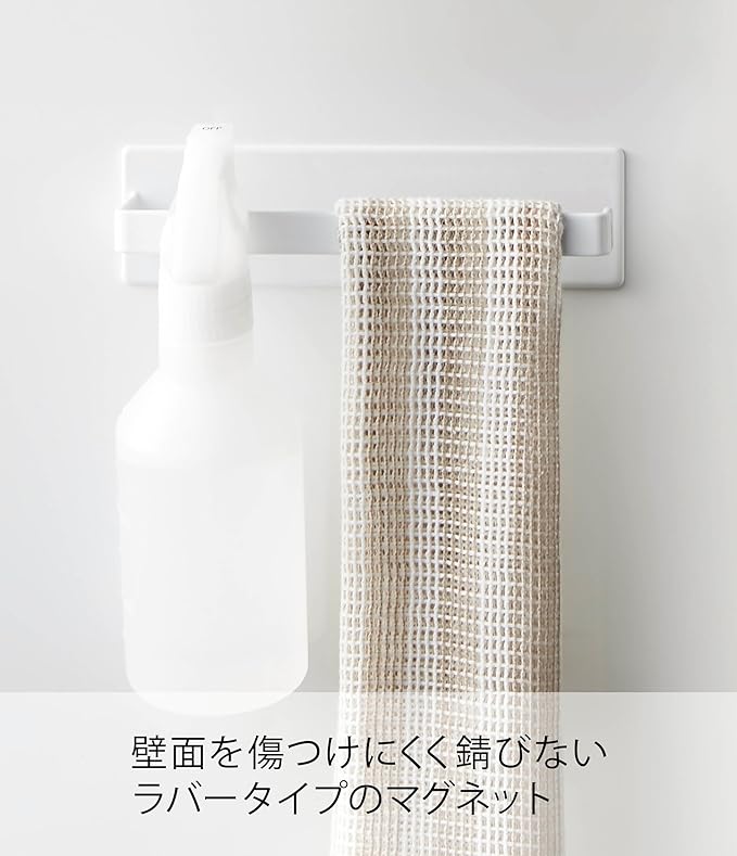 Tower Magnet Bathroom Towel Hanger White Bathroom Towel Rack