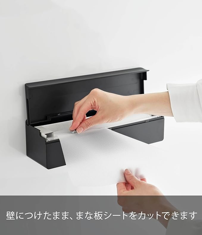 Tower Magnetic Cutting Board Sheet Case Black Box Storage Cutting Board Sheet Dedicated Case