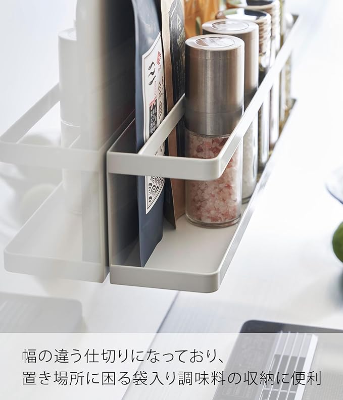 tower Magnet, Supplement &amp; Condiment Rack, White, Spice Rack, Tray Storage, All-in-One Storage