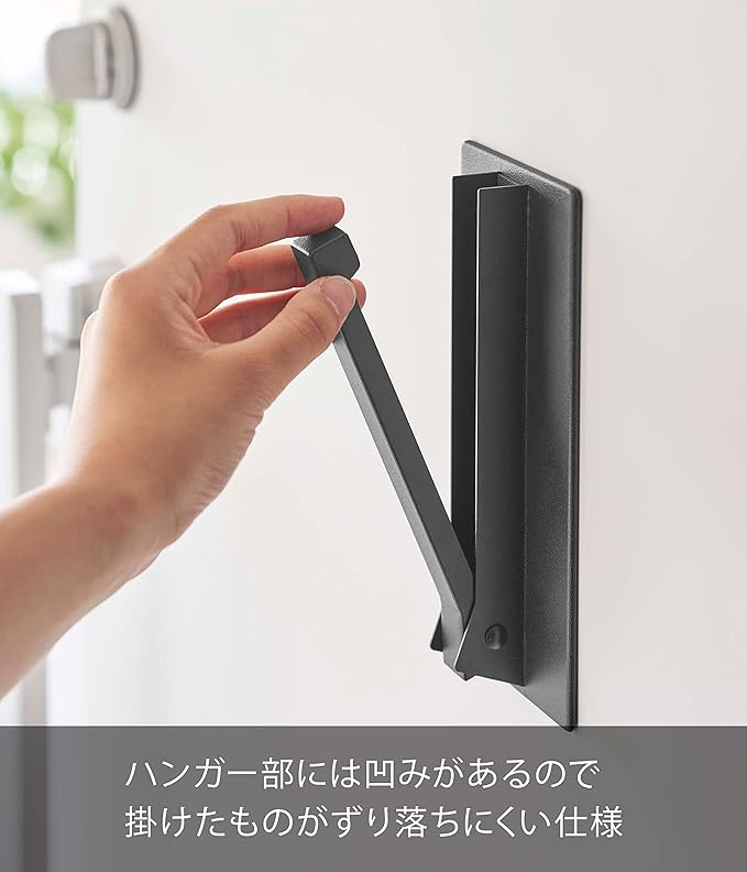 tower マグネット 折り畳みハンガー ブラック 簡単取り付け 玄関 収納