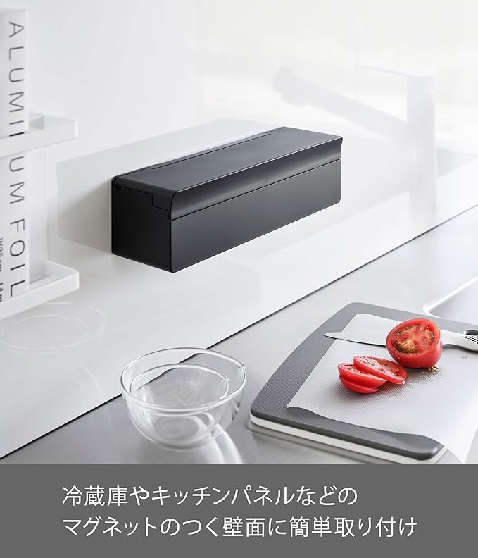 Tower Magnetic Cutting Board Sheet Case Black Box Storage Cutting Board Sheet Dedicated Case