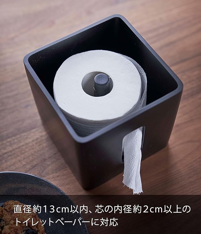 RIN Tissue &amp; Toilet Paper Case, Brown, Square, Space-Saving