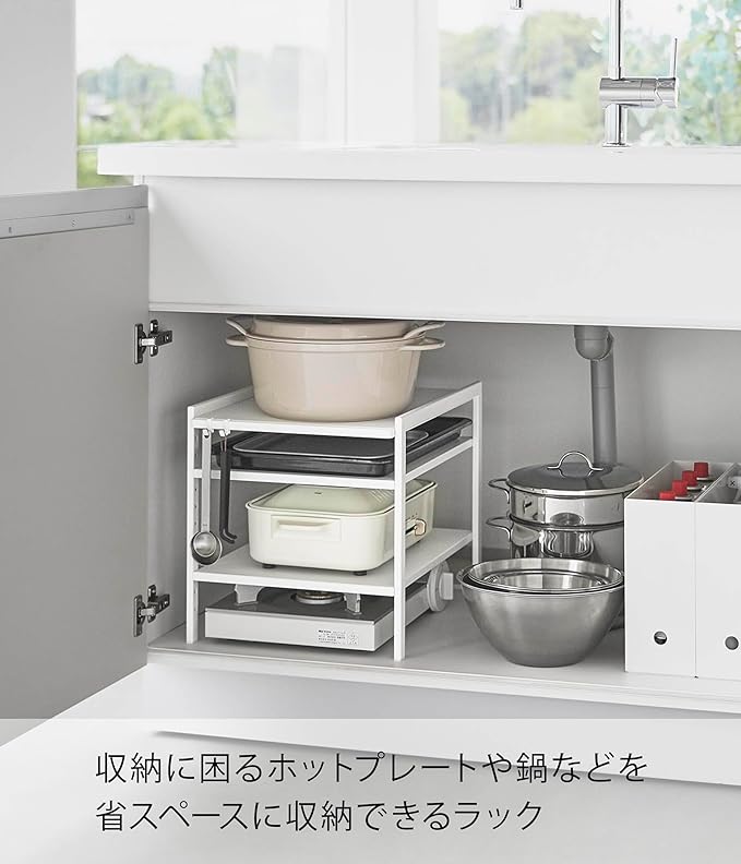 tower Height Adjustable Under Sink Rack, 3 Tiers, White, Kitchen Rack, Height Adjustable, with Hooks