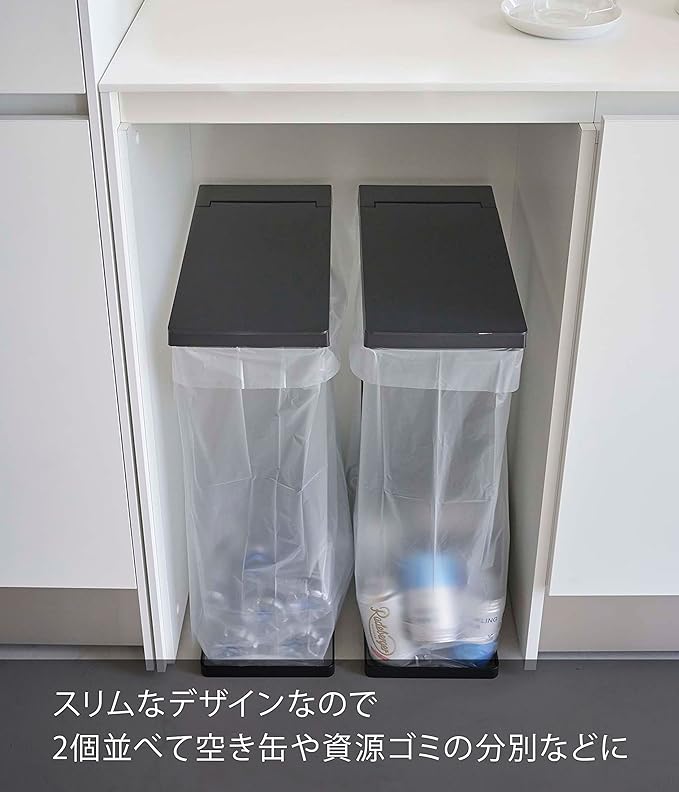 tower スリム 蓋付き 分別 ゴミ袋ホルダー 45L 2個組 ブラック ゴミ箱 ゴミ袋が取り出しやすい