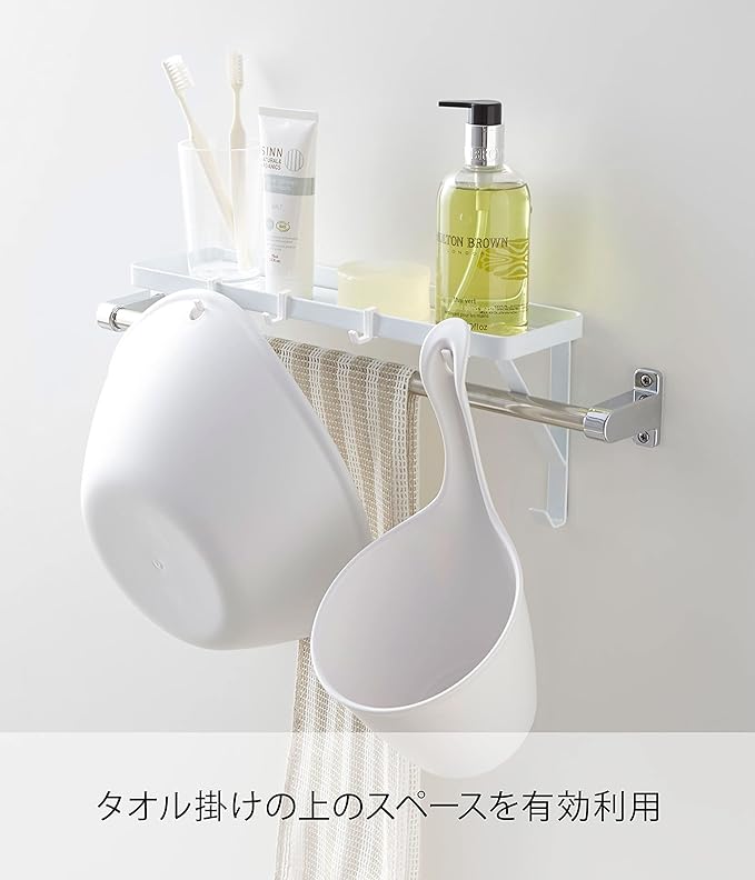 Tower Towel Rack, White, Bath Rack, Simply Insert into Towel Bar, Hooks Included