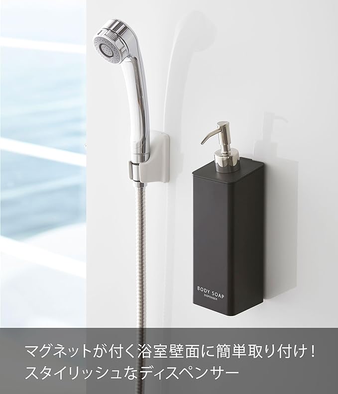 tower magnetic two-way dispenser body soap black pump dispenser bottle