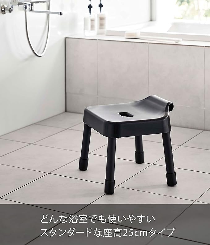 MIST Hanging Bath Stool SH25 Black - Breathable and quick drying