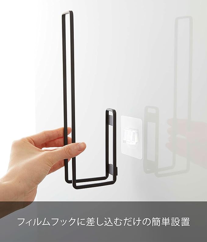 tower フィルムフック トイレットペーパーホルダー ブラック 取出しやすい トイレットペーパー 収納