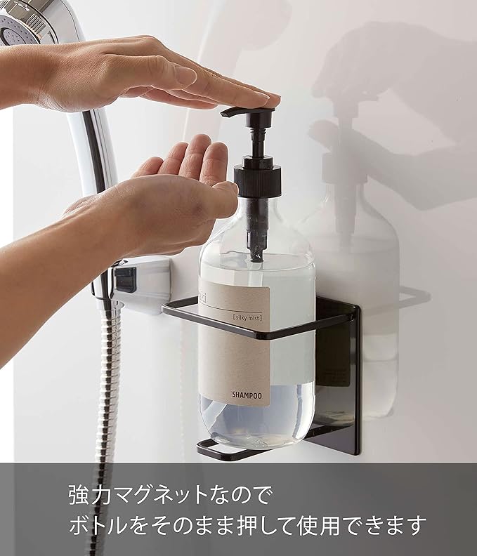 tower Magnetic Bathroom Tube &amp; Bottle Holder Large Black Floating Storage Shampoo Body Soap Holder Bathroom Storage