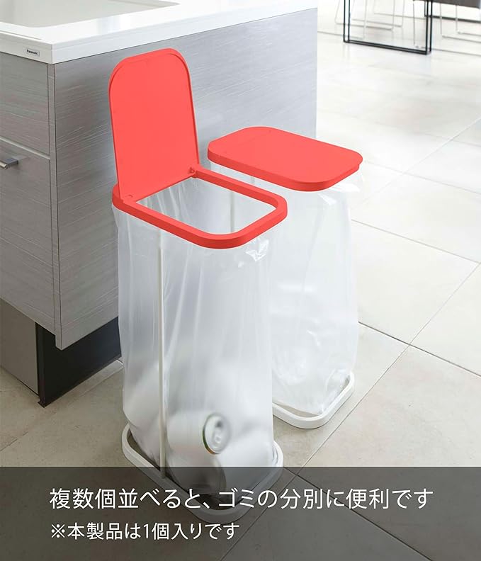 LUCE Separate Trash Bag Holder Red Trash Can Easy to Remove Trash Bags